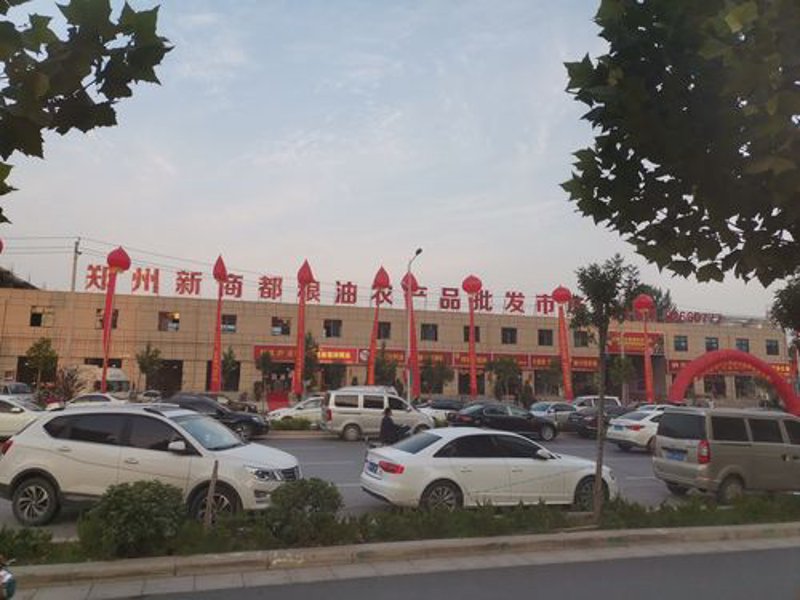 阜宁农产品交易