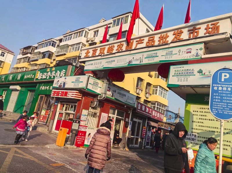水果批发市场