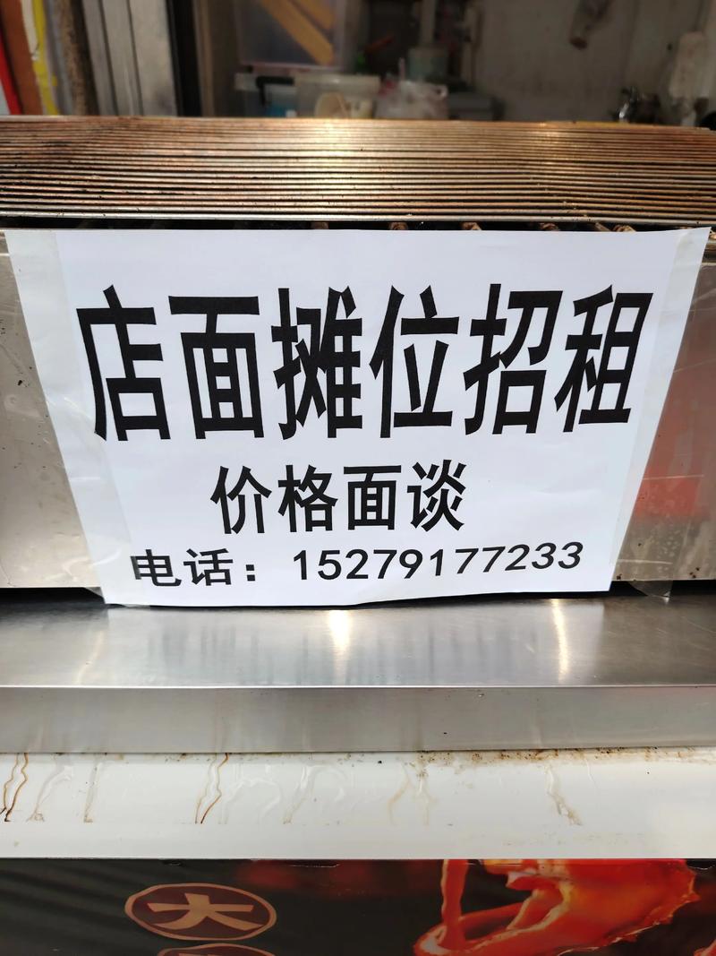 农贸市场如何管理才能更加有序高效？